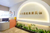 Shiduwei Guang Future Homestay (Zijing Mingdu Store)
