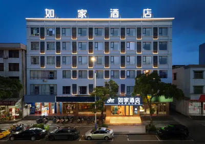 Home Inn · NEO (Wanning High speed Railway Station Huaya Happy City Branch) فنادق في واننينغ