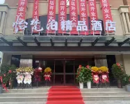 Yifanbo Boutique Hotel (Lanzhou Jiajiawan Metro Station Hongxing Maka Long Store) Hotel in zona Changqing School of Lanzhou University of Finance and Economics Student Union