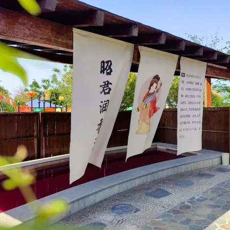 Novotel Suzhou Tai Lake Santeh