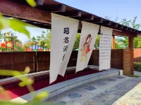 蘇州太湖Novotel溫泉ホテル - 温泉