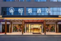 Zhijin Hengtai Hotel (Jinyulongcheng Guantangqiao Branch) Hotels near Xintiandi Department Store