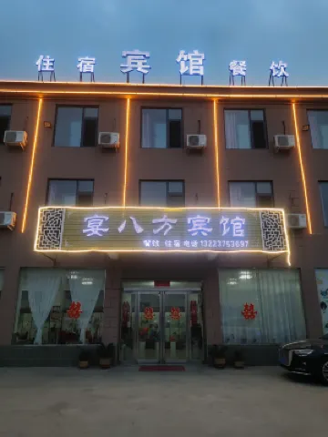 Yanbafang Hostel