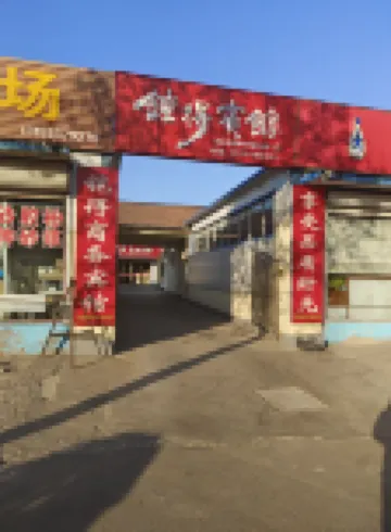 Kaide Business Hotel (Zibobei Railway Station Shandong Vocational Institute of Industry)