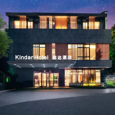 킨다르 호텔 리궁 댐 주변 호텔