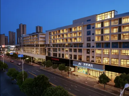 Homeinn Hotel (Zhenjiang Jurong Wuyue Plaza Railway Station)