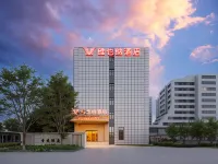 Vienna Hotel (Qinhuangdao Gold Dream Bay Qinhuang Eye) Hotels in university city area/Gold dream bay