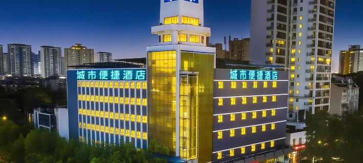 City Comfort Inn Hotel (Xianning Wenquan Road Walmart Plaza) Ξενοδοχεία στην πόλη Σιανίνγκ