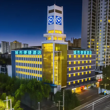 City Comfort Inn Hotel (Xianning Wenquan Road Walmart Plaza)