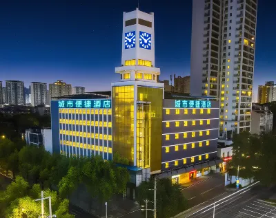 City Comfort Inn Hotel (Xianning Wenquan Road Walmart Plaza) Hotels in Central Flower Bed-Qianshan Pedestrian Street