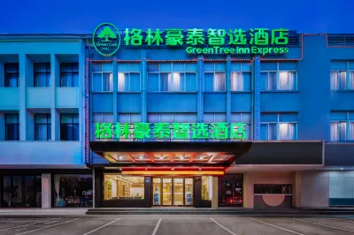 GreenTree Inn Express Hotel (Jiangyin Wanda Plaza Chengjiang Road) Các khách sạn ở Jiangyin Wanda Commercial Area