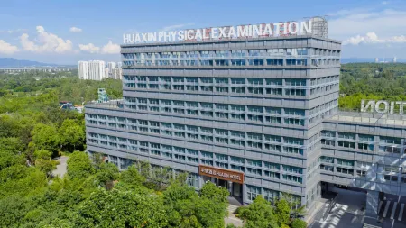 Huaxin Hotel (Xuancheng High-speed Railway Station Crocodile Lake Branch) Отели в г. Сюаньчэн