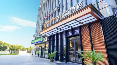 普瑞森酒店（江西科技學院奧體中心地鐵站店） 鄰近江西省奧林匹克體育中心-體育場的酒店
