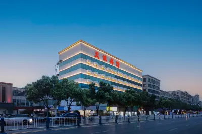 Tiancheng Business Hotel Hotel dekat FuYang DiYi BuXingJie