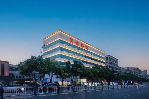 Tiancheng Business Hotel