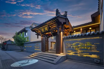 大同宋闕民宿(大同古城華嚴寺店) 法華寺附近的飯店