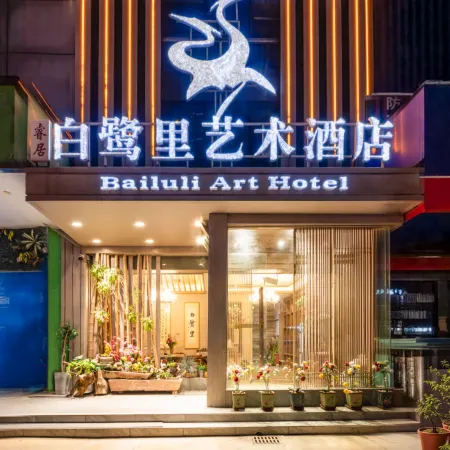EGRET ART HOTEL