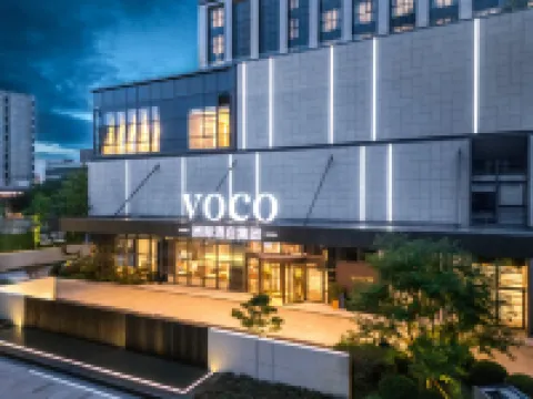 成都九眼橋voco酒店 成都酒店