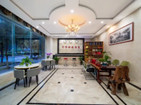 Ning'er Express Hotel Hotels in Ning'er