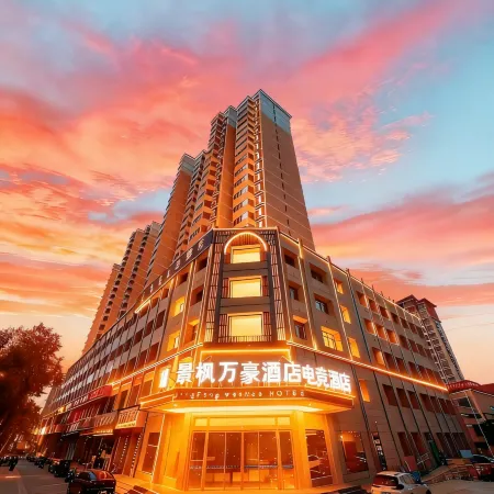 Jingfeng Wan Hao Hotel (Kunlun Plaza)