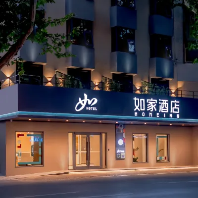 如家酒店·neo（南京夫子廟景區熙南里店） 鄰近三山街的酒店