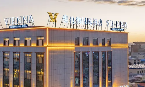 維也納國際酒店（剛察縣人民政府店）