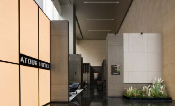 Atour Hotel Shenzhen North Railway Station Yi Fang Tian Di