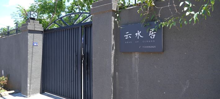 Yunshui Resident Homestay Hotéis em Condado de Lingao
