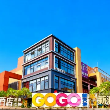 J 精品酒店（大學城GOGO新天地店） 鄰近練溪村的酒店
