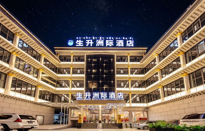Shengsheng Intercontinental Hotel (Ngawa County Gerdeng Monastery)