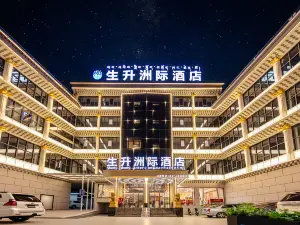 Shengsheng Intercontinental Hotel (Ngawa County Gerdeng Monastery)