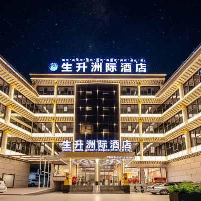 生升洲際飯店（阿壩縣格爾登寺院店） 阿壩縣城觀景台附近的飯店