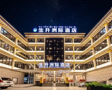 生升洲際ホテル（アバ県格爾登寺院） アバ県のホテル