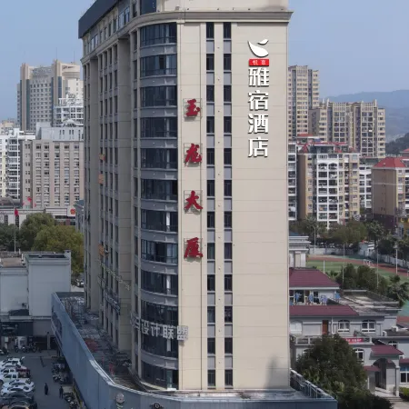 Yuejia Yasu Hotel (Fuding Dingrong Plaza)