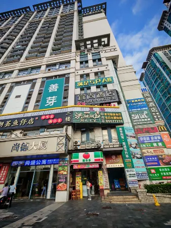 ECHARM Hotel（ Guangzhou East Station  Huashi Metro Station )