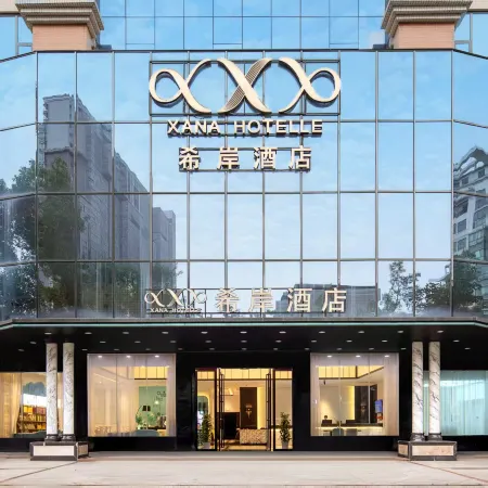 Xana Hotelle (Yingde Binjiang Park)