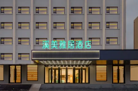Xana Deluxe Hotel Taian Mount taishan Dai Temple Отели рядом с достопримечательностью «Mining Engineering Academy Resources and Environmental Engineering College»