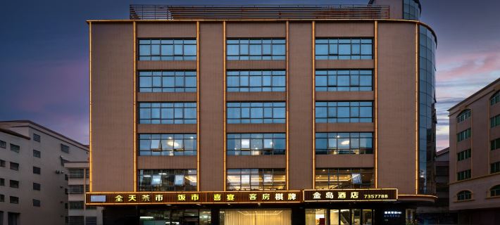 Enping Jindao Business Hotel Hotel di Nanping