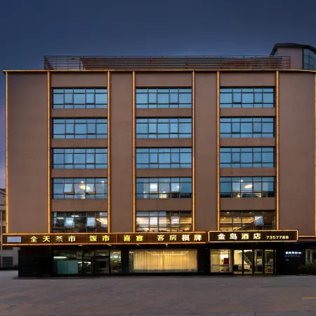 Enping Jindao Business Hotel