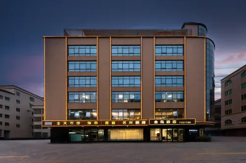 Enping Jindao Business Hotel