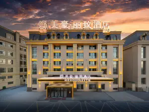 โรงแรมเมโฮ้ด เลสที (สาขา สนามบินนานาชาติเทียนซาน อุรุมชี)