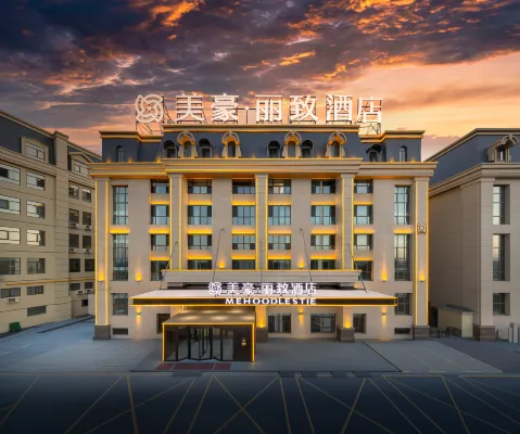 Mehood Lestie Hotel（Urumqi Tianshan International Airport Branch）