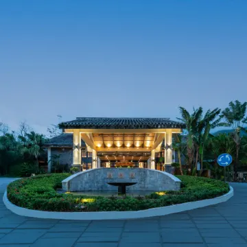 Yushe Heting Wenquan Resort Hotel