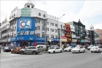 Qingzhu Zhuyuexi Hotel (Xueyuan Road Jiangbei University Town Subway Station) Hoteles en 