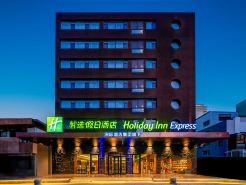 Holiday Inn Express LANZHOU ZHENGNING ROAD by IHG