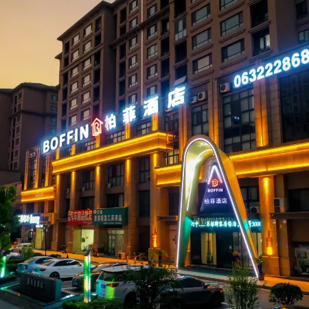 ‌BOFFIN Baifei Hotel (Zhenai Plaza, Tengzhou Railway Station)