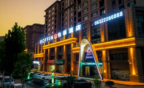 ‌BOFFIN Baifei Hotel (Zhenai Plaza, Tengzhou Railway Station) - parking