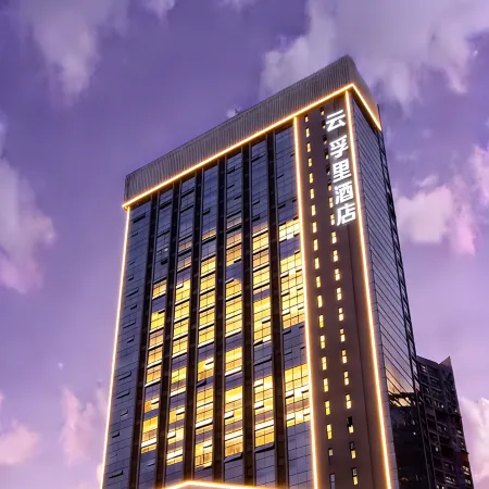 Infully Hotel (Zigong Lantern Park)
