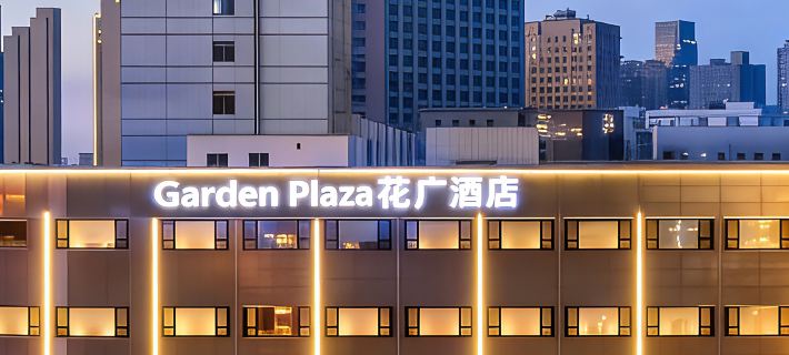 Garden Plaza Hotel Hotels in Tianjin