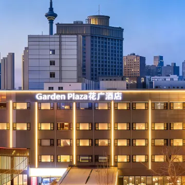 가든 플라자 호텔 텐진 박물관 주변 호텔